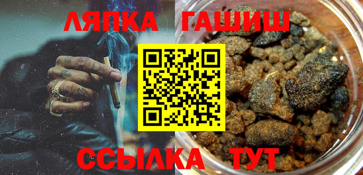 Гашиш Изолятор Нягань