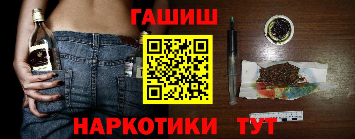 ГАШИШ Premium  Вход с VPN  купить  сайты  ГАШ  Нягань  Гашиш индика сатива 