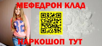 амфетамин Рузаевка