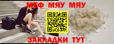 амфетамин Рузаевка