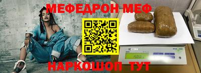 сатива Рыбинск