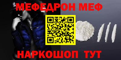 сатива Рыбинск