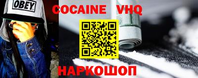 сатива Рыбинск