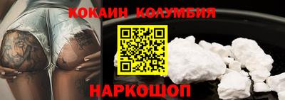 бутират Северобайкальск