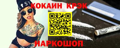 герыч Севастополь