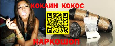 spice Рязань