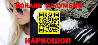 сатива Рыбинск