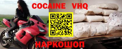 spice Рязань