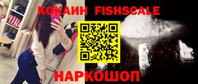 герыч Севастополь