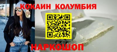 сатива Рыбинск