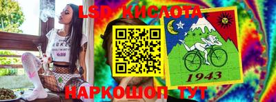 spice Рязань