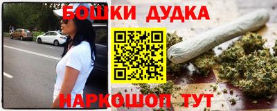 бутират Северобайкальск
