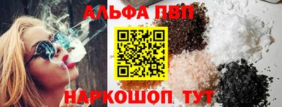 сатива Рыбинск