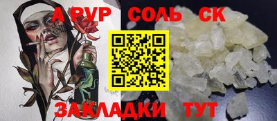 бутират Северобайкальск