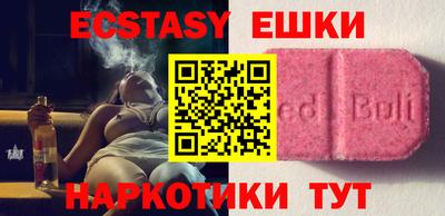 амфетамин Рузаевка