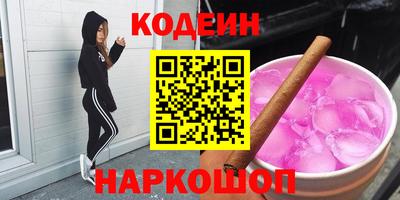 сатива Рыбинск