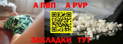 spice Рязань