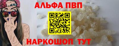 герыч Севастополь