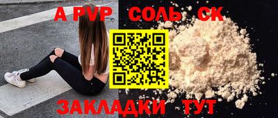 герыч Севастополь