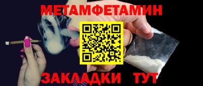 амфетамин Рузаевка