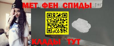 бутират Северобайкальск