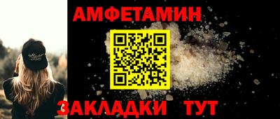 амфетамин Рузаевка