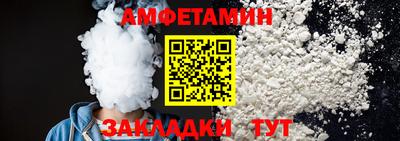 бутират Северобайкальск