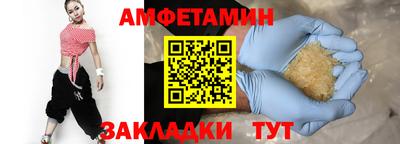 spice Рязань