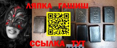 герыч Севастополь