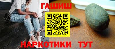 амфетамин Рузаевка