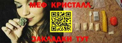 сатива Рыбинск