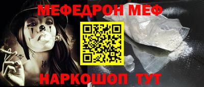 бутират Северобайкальск