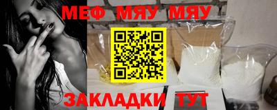 амфетамин Рузаевка