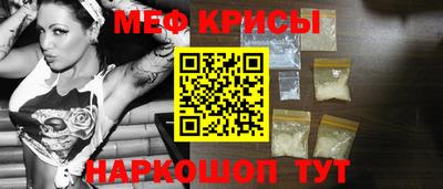 сатива Рыбинск