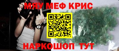 бутират Северобайкальск