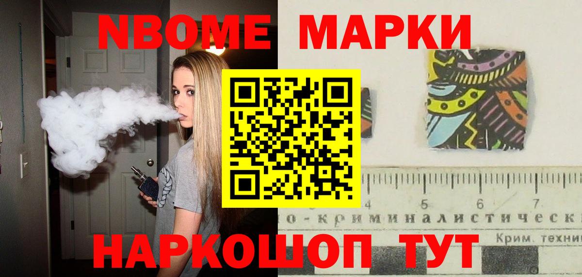 ЛСД экстази кислота Нягань