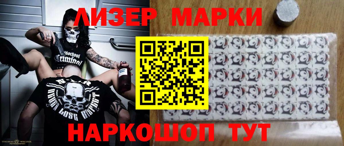 Лсд 25 экстази ecstasy  LSD-25 экстази  Нягань  LSD-25 экстази ecstasy  Вход с VPN 