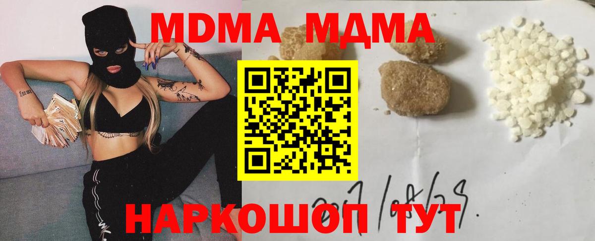 Гашиш  ЭКСТАЗИ  Амфетамин кристаллы  COCAIN  Нягань  МАРИХУАНА  Вход с VPN  Меф кристаллы 