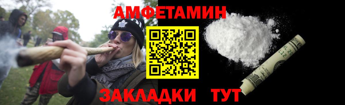 Нягань  МЕТАМФЕТАМИН Methamphetamine  Вход с VPN 