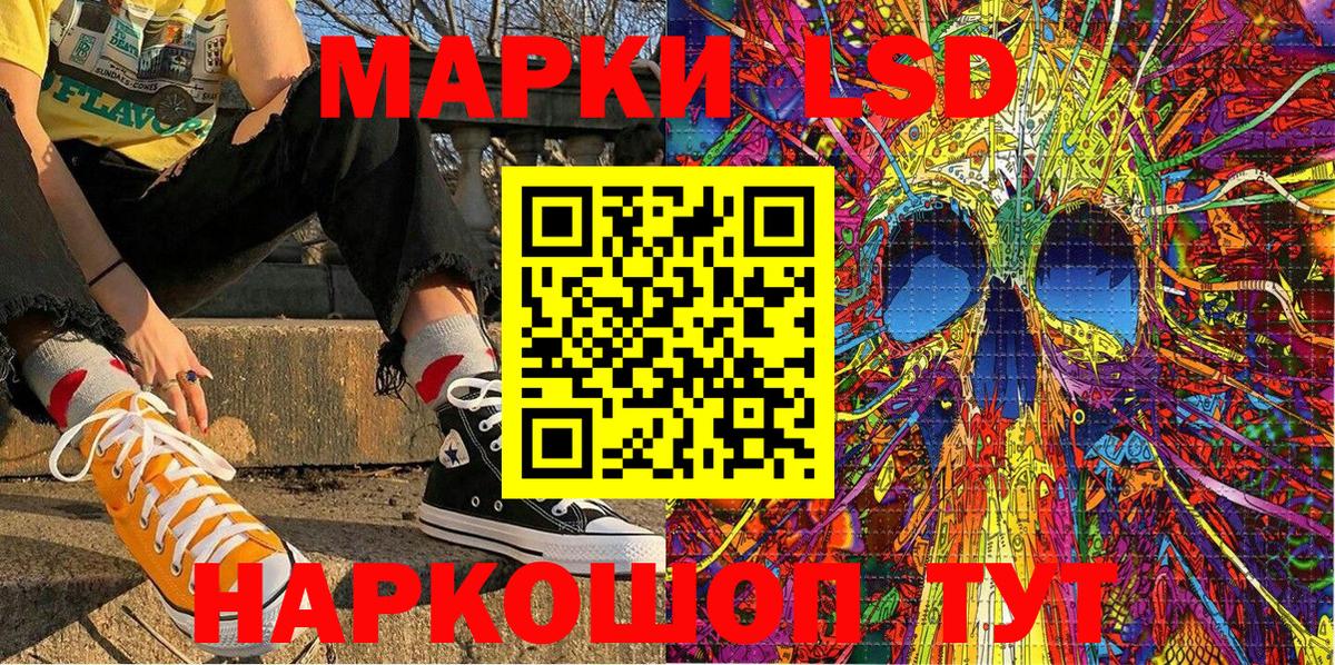 Марки NBOMe 1,8мг  Марки NBOMe 1,8мг  Нягань  Вход с VPN 
