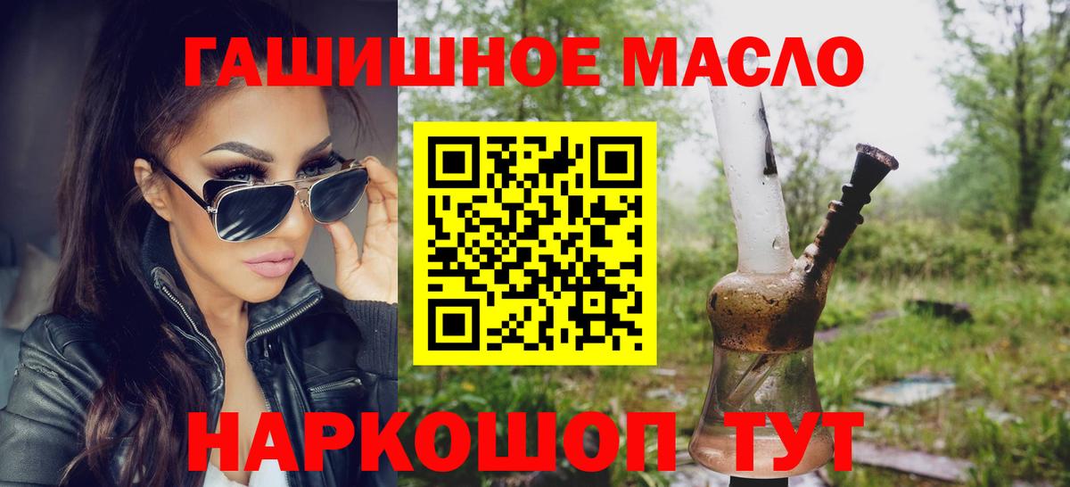 Дистиллят ТГК Wax  Вход с VPN  Нягань 