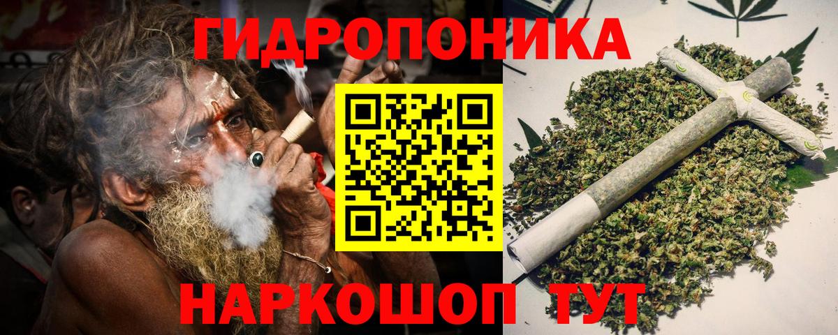Каннабис конопля  Марихуана White Widow  МАРИХУАНА семена  Нягань  Вход с VPN  Бошки Шишки Ganja 